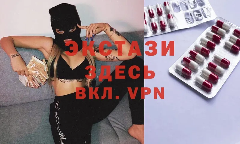 Экстази MDMA  Коряжма 