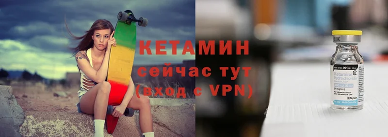 КЕТАМИН ketamine  хочу   Коряжма 