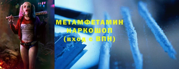 метадон Верхний Тагил