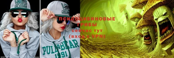 мефедрон VHQ Волосово