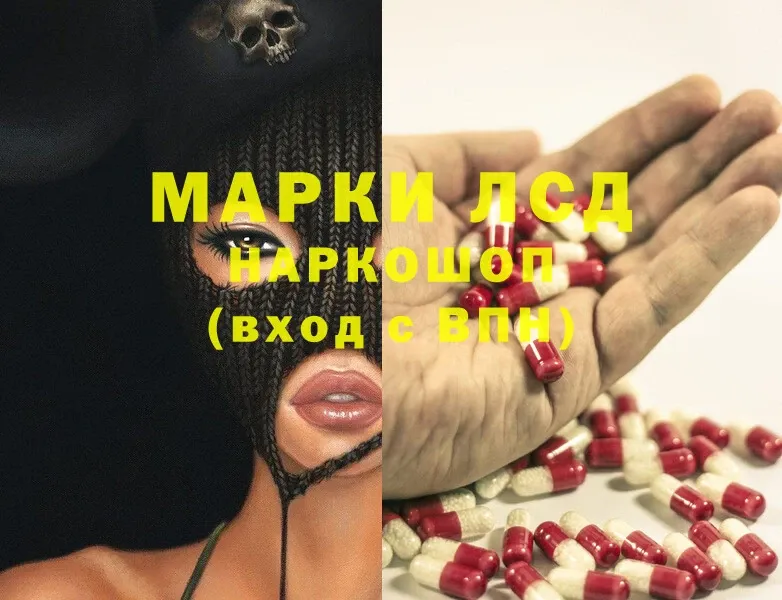 blacksprut рабочий сайт  Коряжма  LSD-25 экстази ecstasy 