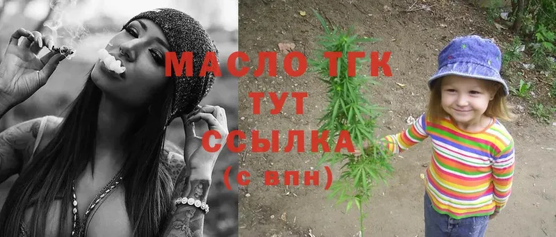 ТГК гашишное масло  дарнет шоп  Коряжма 